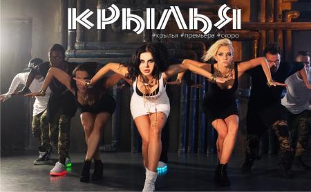 скачать клип Инфинити - Крылья
