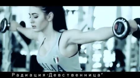 скачать клип Радиация - Девственница