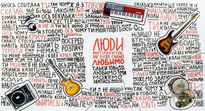 скачать клип Бумбокс - Люди