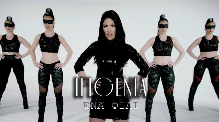 скачать клип Ifigenia - Ena Fili