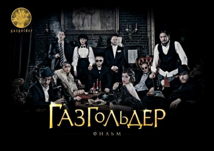 скачать клип Ноггано - Russian Paradise