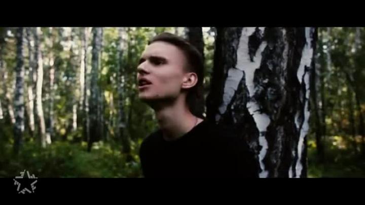 скачать клип Павел Кредо - Не простим
