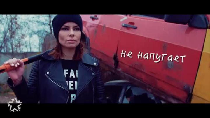 скачать клип Боби - Не нервная