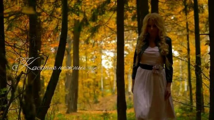 скачать клип Ellen Weller - Чувствуешь - Lyric Video