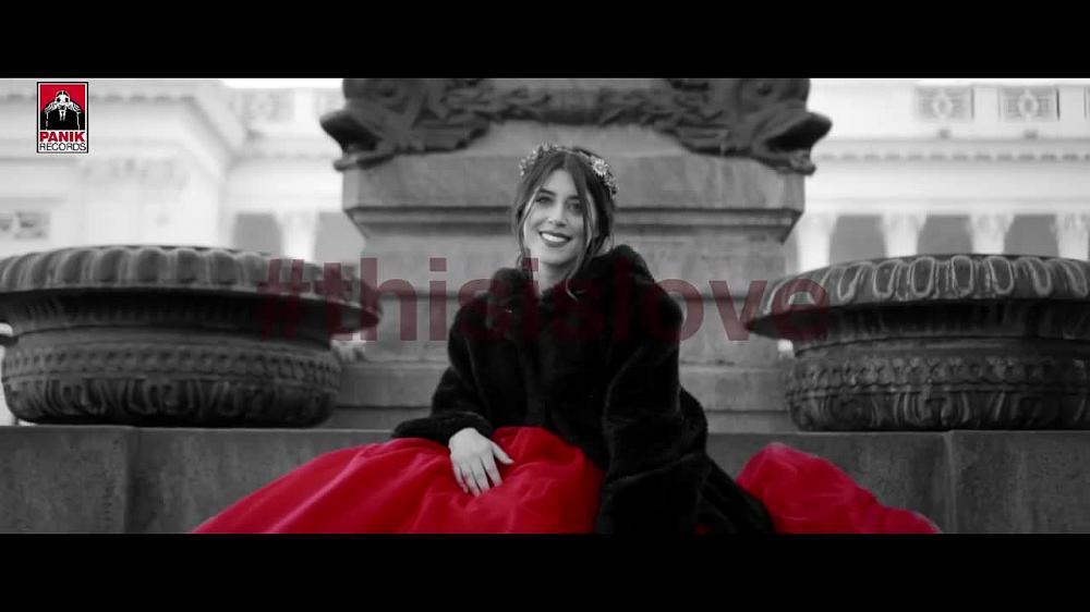 скачать клип Demy - This Is Love