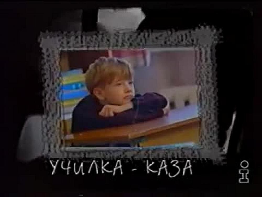 скачать клип Табула Раса - Любимая машина