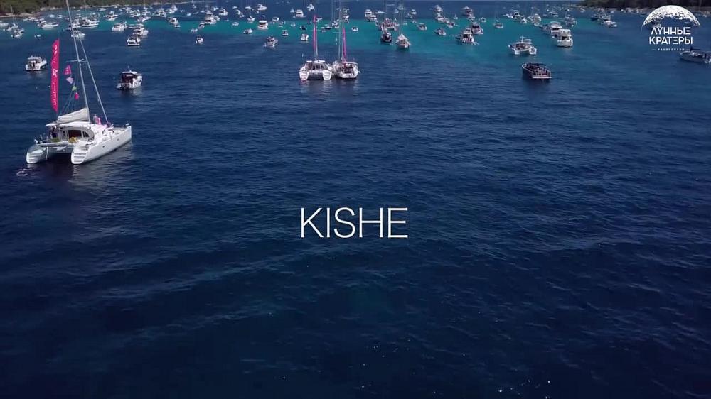 скачать клип Kishe - В ЛiТО