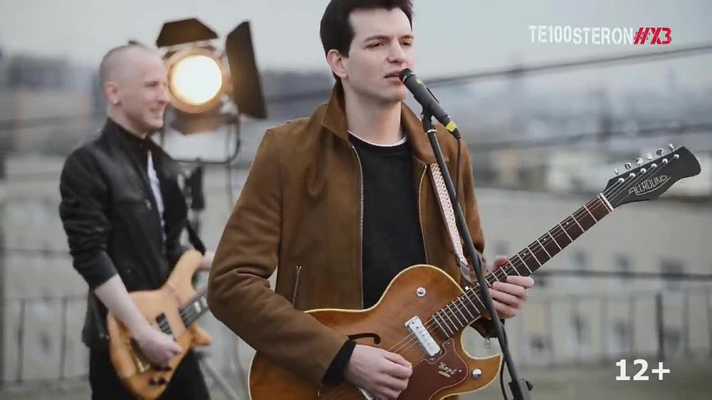 скачать клип ТЕ100СТЕРОН - Я буду тебя целовать