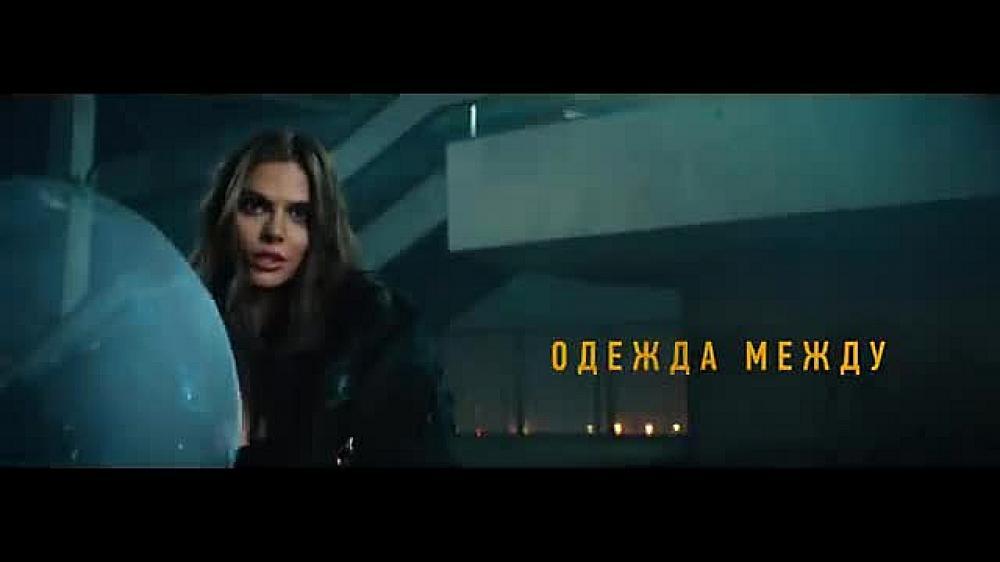 скачать клип Григорий Лепс - Одежда между