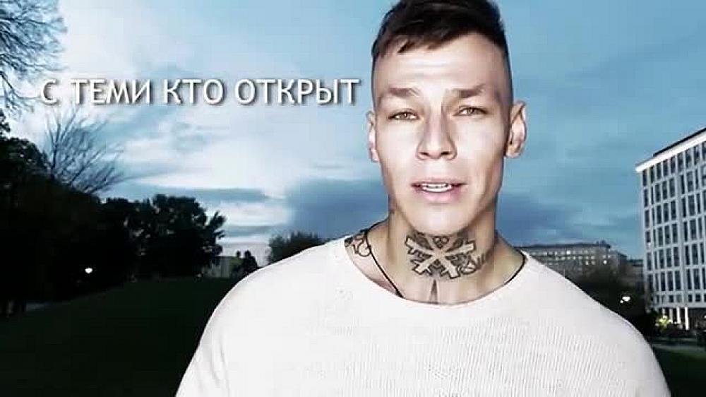 скачать клип NILETTO - В мире людей