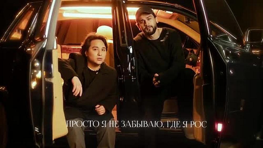 скачать клип JONY, The Limba - Босс