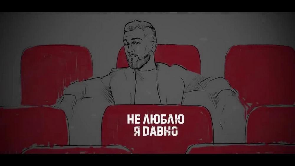 скачать клип JONY - Титры