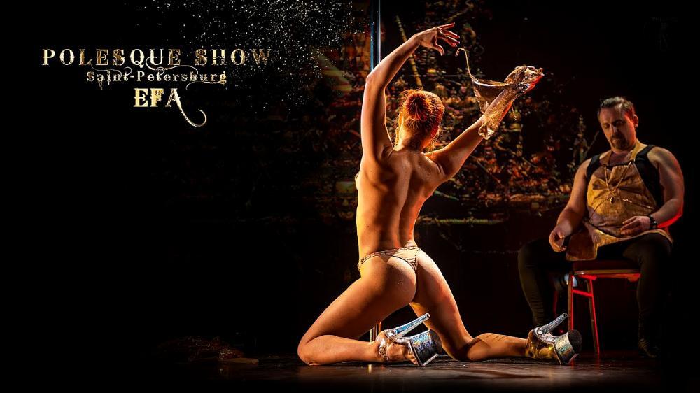 скачать клип POLESQUE SHOW - Efa