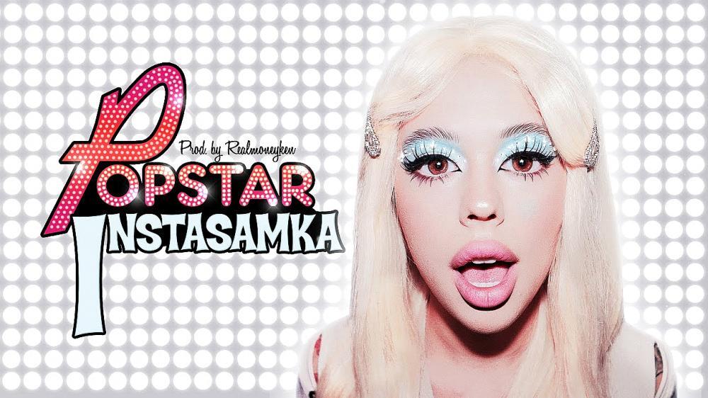 скачать клип INSTASAMKA - POPSTAR