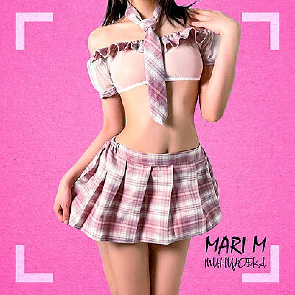 скачать клип MARI M - мини юбка