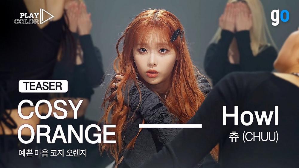 скачать клип CHUU - Howl