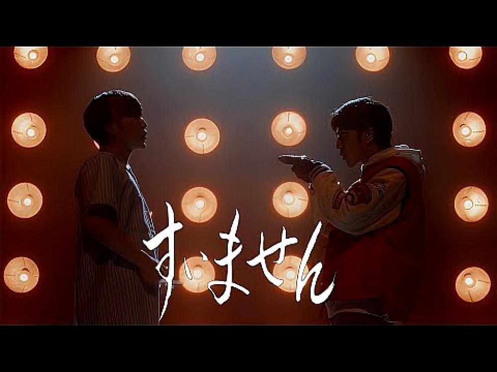 скачать клип AMUGIRI - Single