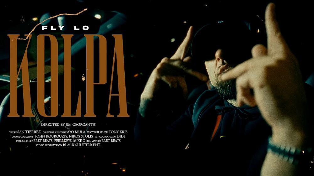 скачать клип FLY LO - KOLPA