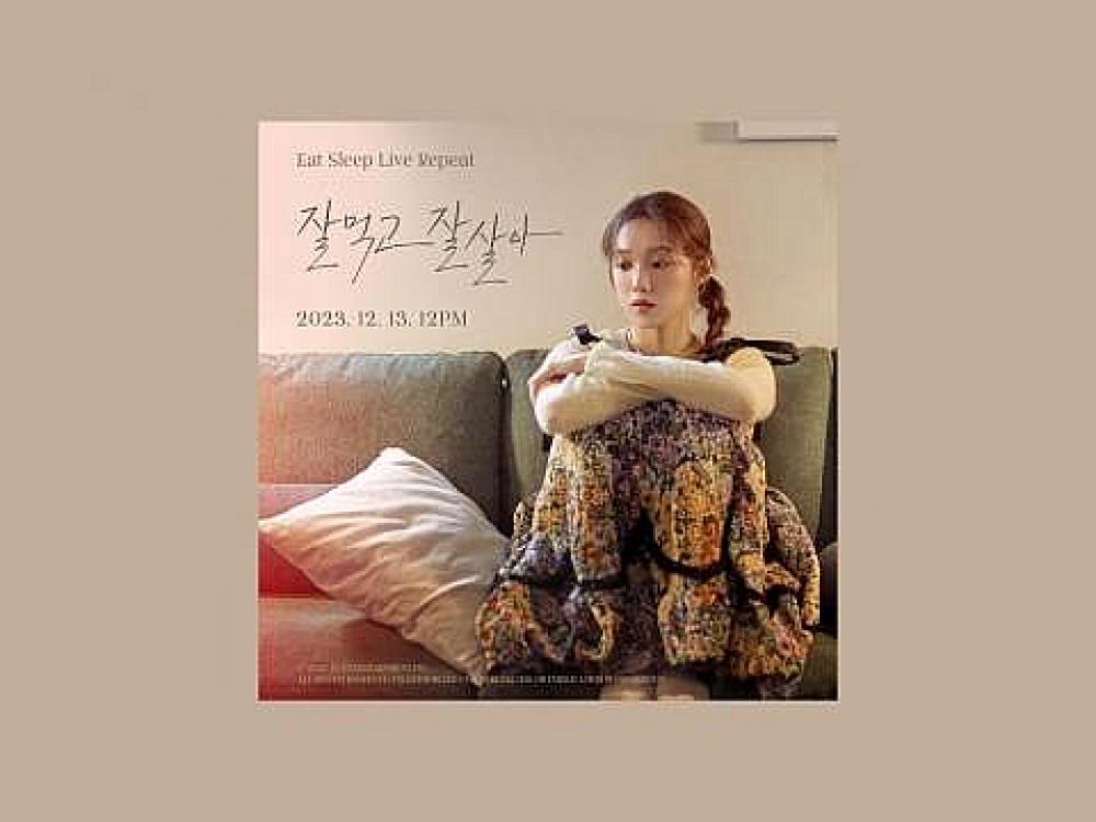 скачать клип YG ENTERTAINMENT - Eat Sleep Live Repeat