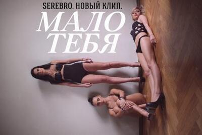 Скачать клип