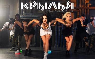 Скачать клип