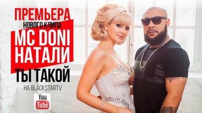 Скачать клип