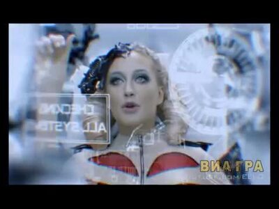 Скачать клип