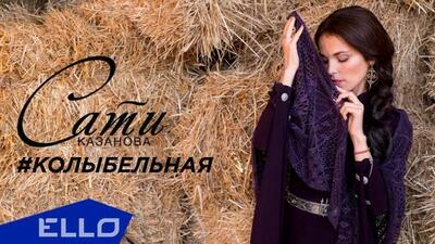 Скачать клип