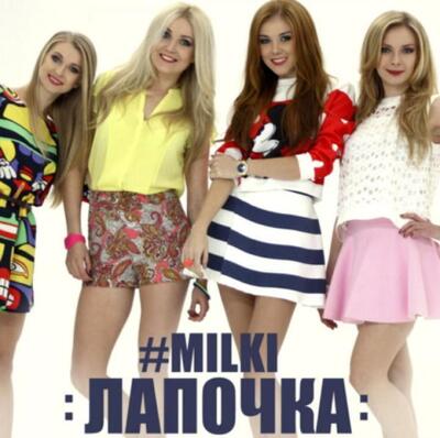 Скачать клип