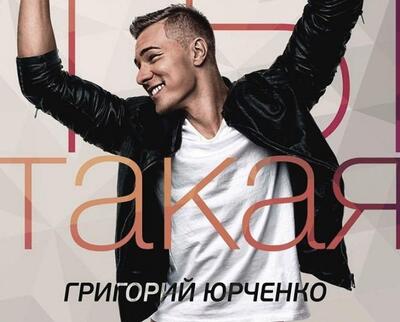 Скачать клип