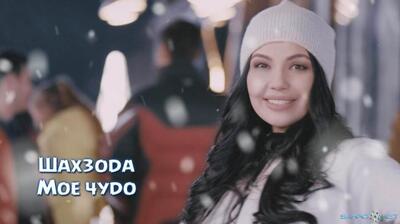 Скачать клип