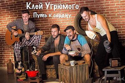 Скачать клип