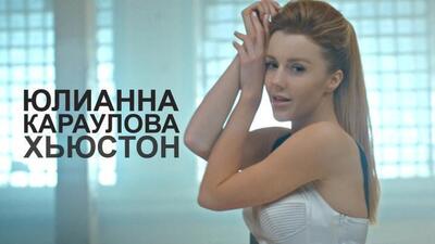 Скачать клип