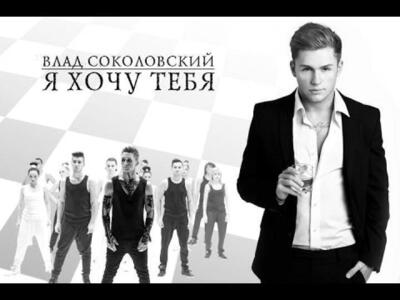 Скачать клип