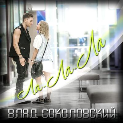 Скачать клип