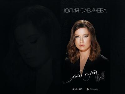 Скачать клип