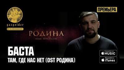 Скачать клип