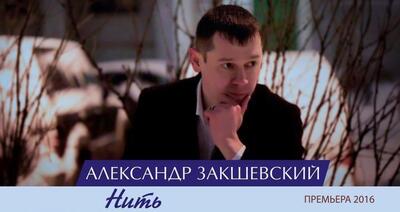 Скачать клип