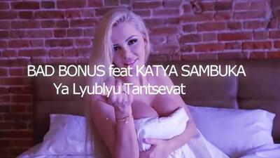 Скачать клип
