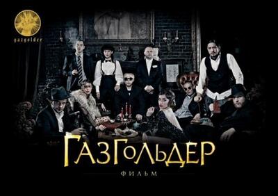 Скачать клип