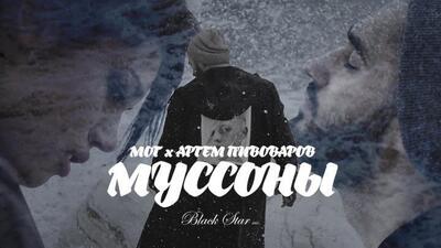 Скачать клип