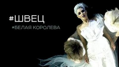 Скачать клип