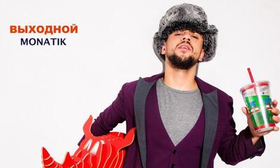 Скачать клип