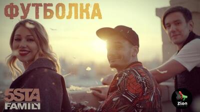 Скачать клип