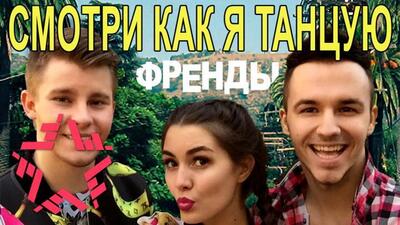 Скачать клип