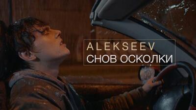 Скачать клип