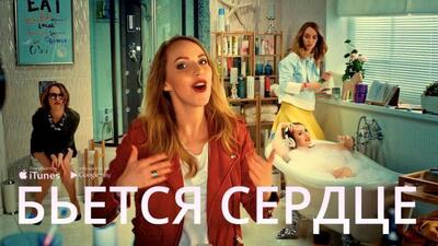 Скачать клип