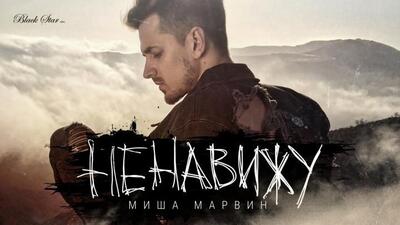 Скачать клип