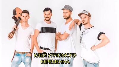 Скачать клип