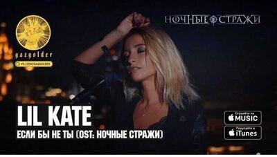 Скачать клип